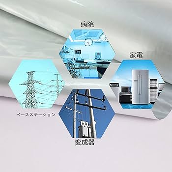 特殊電磁波カット専用アルミホイル Amazon.co.jp: ナノアルミホイル電磁波シールドRFIDブロッキング